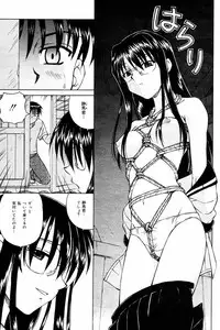 Comic Tororo 2000-10