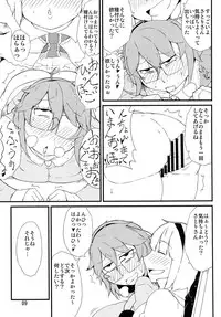 (Reitaisai 12) [Moeru Gomi (Ogata Hiro)] Chitei no Rakuen (Touhou Project)