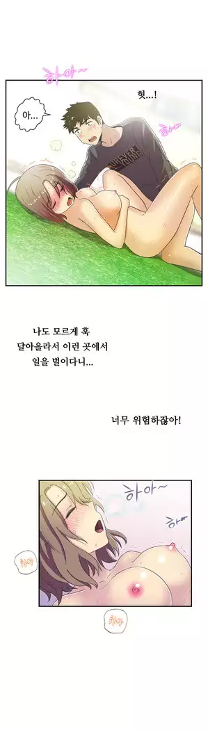 One Room Hero Ch.1-44