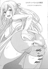 (C87) [mon-petit (Mon-petit)] Shumi no hon (Amagi Brilliant Park)