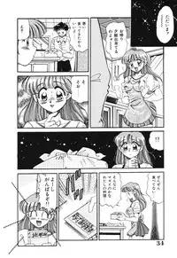 [Wolf Tarou] Bishojo Sange