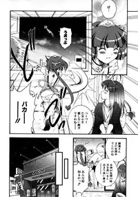 COMIC AUN 2007-10 Vol. 137