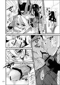 (C76) [Kuro no Kuroe (Kurono)] Install Zero - Subtank 1.5 (Megaman Zero)