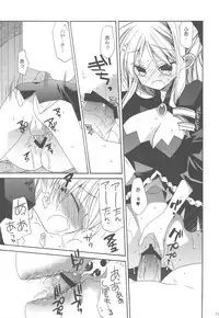 (C77) [ciaociao (Araki Kanao)] HAPPY EDEN Soushuuhen 2 (Hayate no Gotoku!)