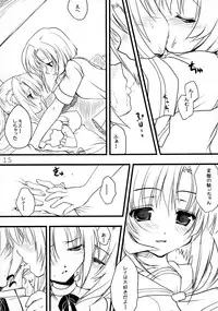 (C73) [Ninokoya (Ninoko)] Mion to Osanpo. (Higurashi no Naku Koro ni)