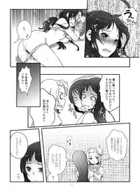 [soramimi (Mytyl)] lesson!! (K-ON!) [Digital]