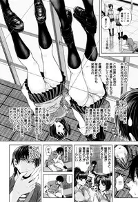 [Shioroku] Hajirai no Puffy Nipple - Big Puffy Nipples College Teen