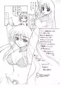 (C64) [BlueMage (Aoi Manabu)] Tayun Tayun (Super Robot Wars)