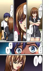 Gaticomi Vol. 37