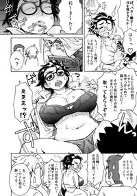 (C85) [EIGHT BEAT (Itou Eight)] Okita ke no Omotenashi (Okusan)