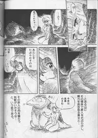 [Circle Taihei-Tengoku (Aratamaru) Aratsu! Sono. 1 (Dirty Pair)