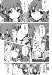 (C85) [Kisama Soredemo Ningenka!! (Tano)] Hanayome Collection (Kantai Collection -KanColle-)