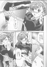 (C77) [Taiyaki Yaketa (Ikeda Shuuko)] Frontier (Persona 3 Portable)