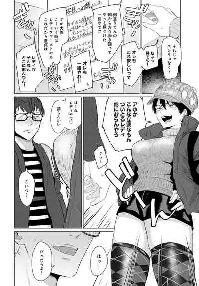 COMIC Anthurium 2022-04