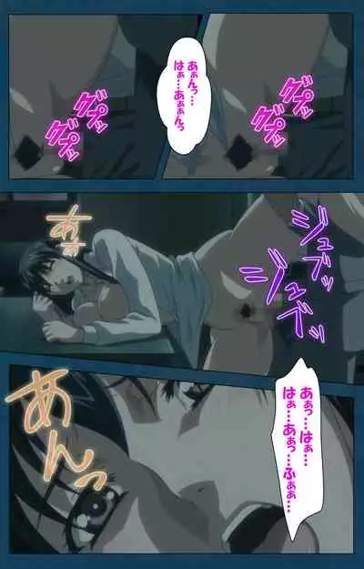 D-spray Special complete ban