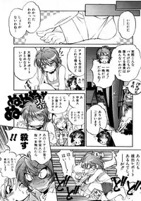 COMIC AUN 2007-10 Vol. 137