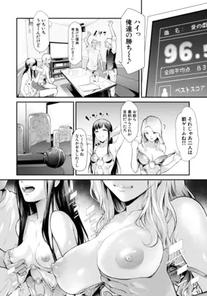 COMIC Mugen Tensei 2020-12