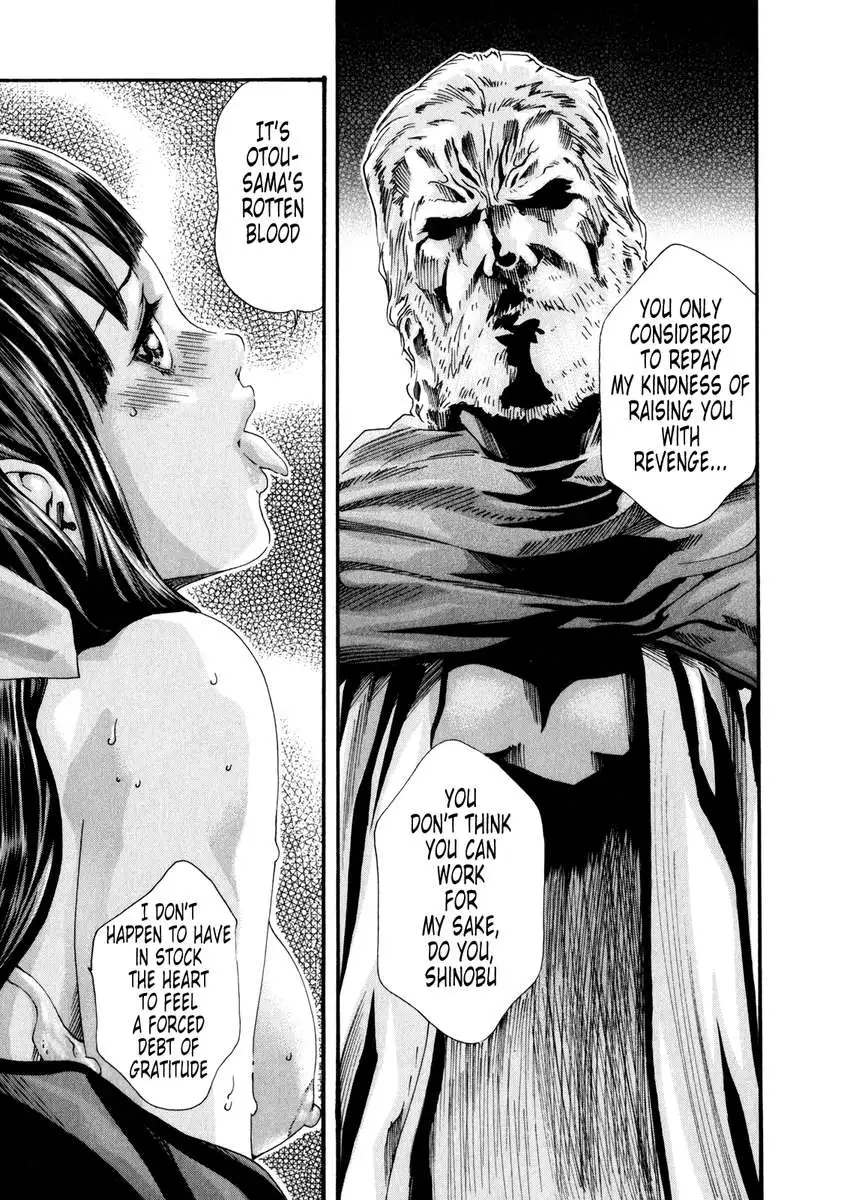 Parasite Doctor Suzune vol 5