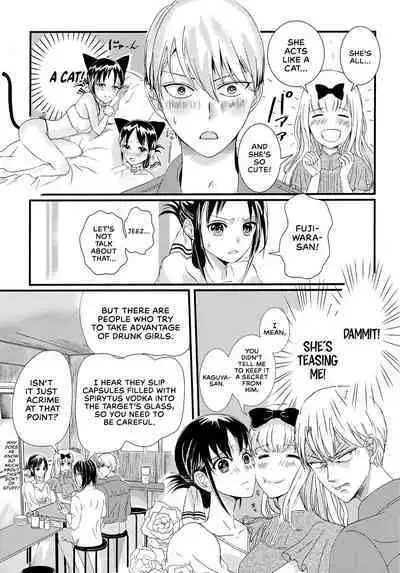 Shirogane Miyuki wa Mite Mitai | Miyuki Shirogane Wants to See