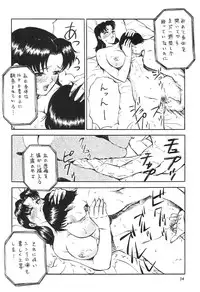 (C69) [Colin, Okachimentaiko (Minazuki Akira)] Boys Be Ambitious (Various)