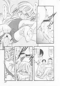 Hin-nyu v22 - Hin-nyu Chuui