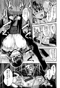 [Hirama Hirokazu] Kimi ni Dakaretai - Hold me tight, don't be shy.