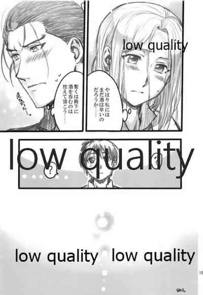 Tsuki no You ni Hoshi no You ni Daryun x Arslan Sairokushuu