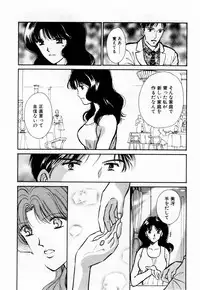 [Kawamoto Takahiro] Ideal Vol. 1