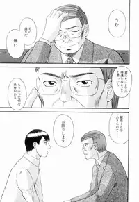 [Kawamori Misaki] Oneesama ni onegai! Vol 6