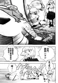 [A-10] Load of Trash Kanzenban Ch. 1-12 [Chinese] [沒有漢化]