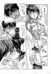 [Nakamura Uzuki] Chotto Chikokuma