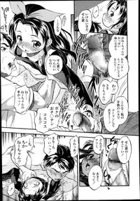 COMIC LO 2014-01 Vol. 118