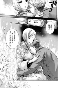 Monthly Vitaman 2016-03