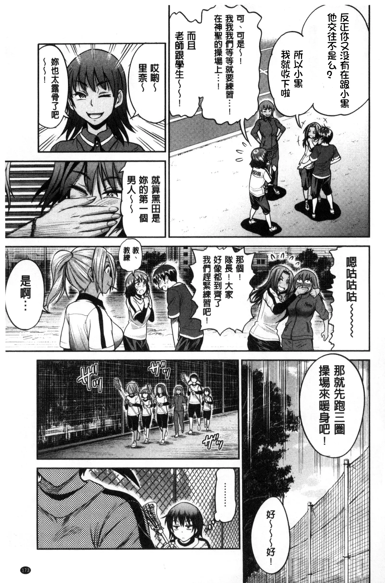 Joshi Luck! ~2 Years Later~