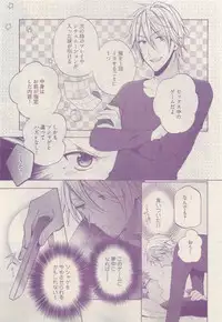 COMIC AQUA 2015-04