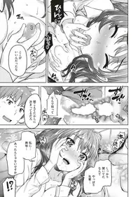 COMIC Shitsurakuten 2019-02 [Digital]