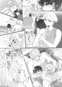 [Wosaru Shoukoukai (Hesuke)] Trouble Traveller 4 (Raw)