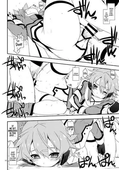 (SC2016 Winter) [Angyadow (Shikei)] Break off (Sword Art Online) [English] {Hennojin}