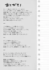 (C88) [Oasis+ (Usashiro Mani)] JC 01 Dreamer