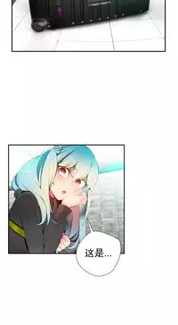 [Juder] 莉莉丝的纽带(Lilith`s Cord) Ch.1-15 [Chinese]