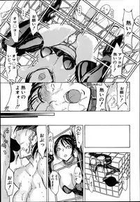 [Hakaba] Kedamono no Ie