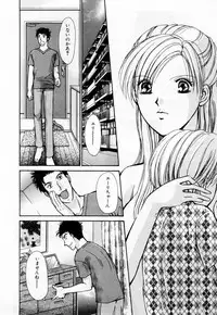 [Kawamoto Takahiro] Ideal Vol. 1