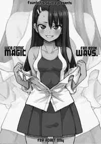 (C94) [Fountain’s Square (Hagiya Masakage)] Lightning Speed + MAGIC WAYS. (Various) [English] {Hennojin}