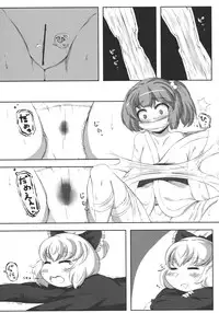 (Reitaisai 10) [komorikiri. (Various)] Kisume Seinen Muke Goudoushi "Kisume Jiru" (Touhou Project)