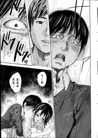 [Shikishiro Konomi] Netoraserare Ch. 1-12