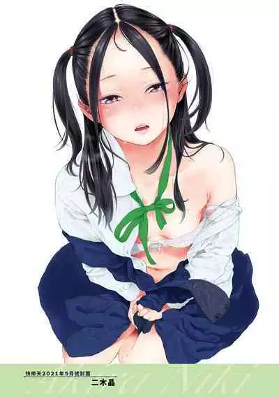 [Key] Fukanzen Marble - An immature marble | 不完全大理石 [Chinese] [Decensored] [Digital]