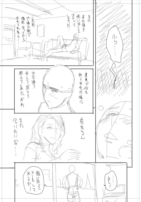 twin Milf Color Page Hokan Pack