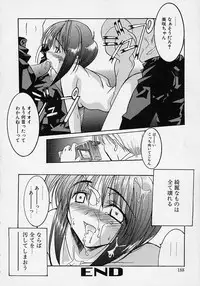 [Misakura Nankotsu] Gotai Choo Manzoku