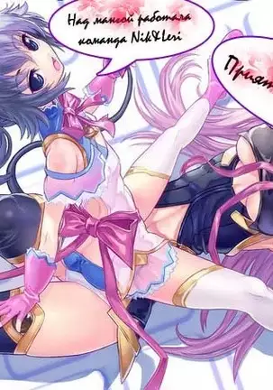 Amai Sasoi ni Goyoujin!?