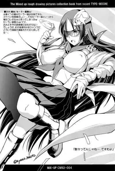 (C99) [Kaiki Nisshoku (Ayano Naoto)] Purple haze (Fate/Grand Order) [Chinese] [黎欧x苍蓝星汉化组]